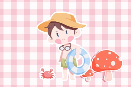 择吉日大全 择吉老黄历皇历 开业择吉日