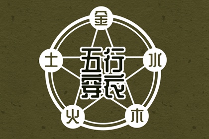 最准确的万年历老黄历_老黄历算命_今日黄历